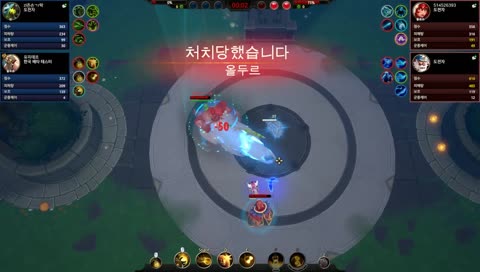 로얄을 잘하고 싶다? 그럼 아레나부터!!