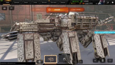 С Наступающим