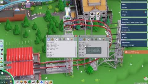 커리어: Highway Hihinks [2018/12/12 22:20]