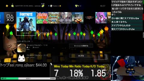 ∽ぬっきーのフォートナイト