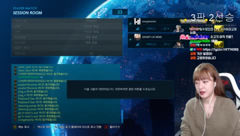 제1회 옆누 패기 대회 종료