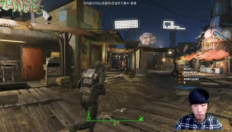 폴아웃4 아들어디가?