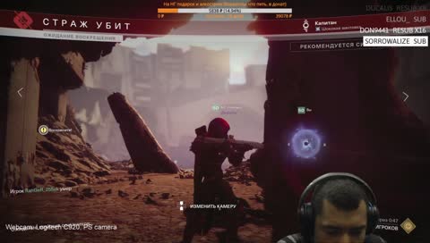 Рассветный Дозор / Game of Lopen S05E69