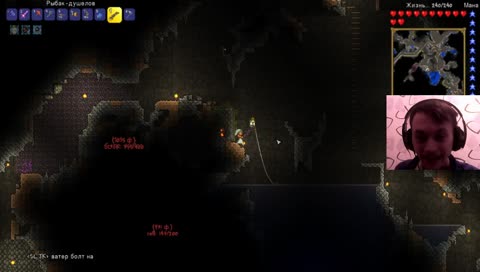 Утренняя Террария