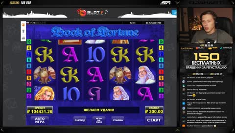 streamapocalypse Slot-V