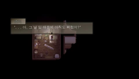 과몰입 하루밥..