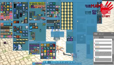 마비노기컨텐츠! / 카르MAMA의 인벤 맘'S터치 - 장작불맛