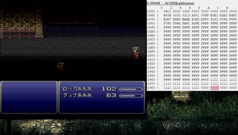 FF6 検証やバグ探しなど