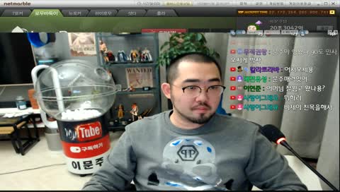 12/12 넷마블 바둑이 2만 2하프 