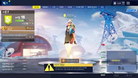 [KR/JP]♡포나♡온르잘데 ㅠ 잘데데(감기ing죄송 ㅠ)