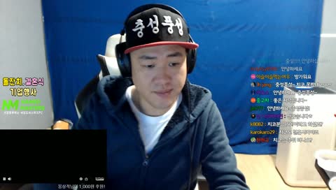 원구형 리액션