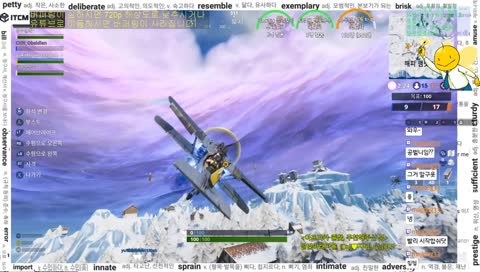 [건축공부] (시참)(엑박패드) 포트나이트 2일차 [itcm] [합방w] [공부벌레 245일차] 20181212