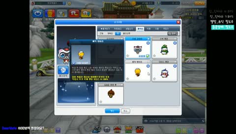 [카트라이더] 일일퀘좀...
