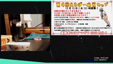 新鬼ザ・リージョン。処刑無双!!!