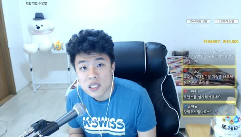 스타 안기효 안녕하세요