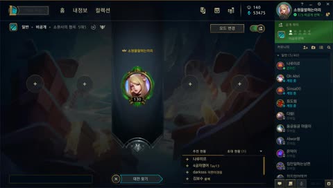 [생] 귀찮아서 그냥 롤함 