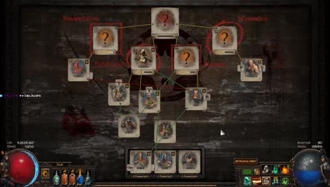 💀[BHC] ギルドメンバー募集 48/50💀| !sr !jiko !rip !build !multistrike !cho