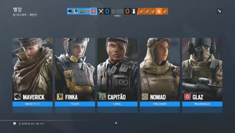 레인보우 식스 랭크 가즈아앙