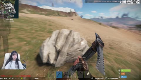  [Rust]러스트 7일차/ 난 쿠팡맨인가?  생존게임_스팀