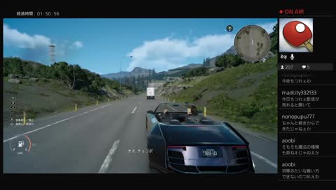 極上のつれぇわ