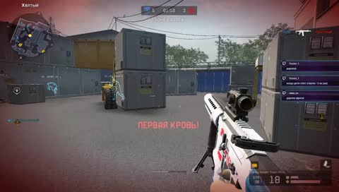 <=== skill выше чем у стримера с лева))))
стрельба по головам!! Браво сервер! РМ