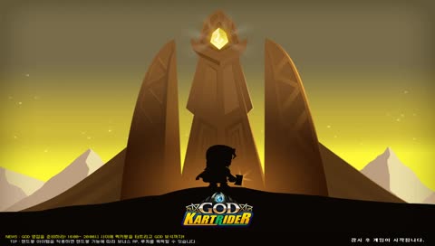 카트라이더)소통방송 길드 내전 저세상 팟