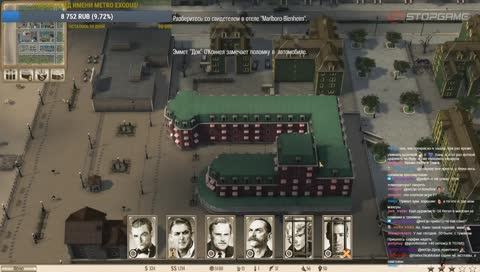 [Мещеряков / Лоев] Omerta: City of Gangsters — SGG — ФИНАЛ (наверное)