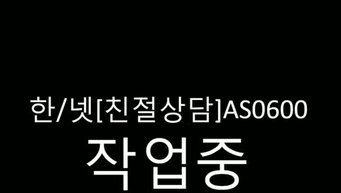 안녕하세요?반갑습니다?호구찾아3만리~
