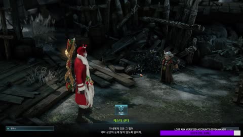 LOST ARK ONLINE - Hawkeye/Archer - ACCOUNT GIVEAWAYS! - !howtoplay !account !vpn !obt !engpatch - XMAS EVENT!