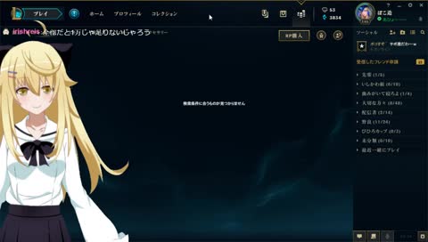 ばーちゃるぽころる💛くそ雑魚サポート