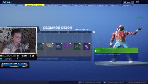 🎄 Турнир от Эпиков! 🎄 ▶ ТЕГ: twitch-j1mb0tv