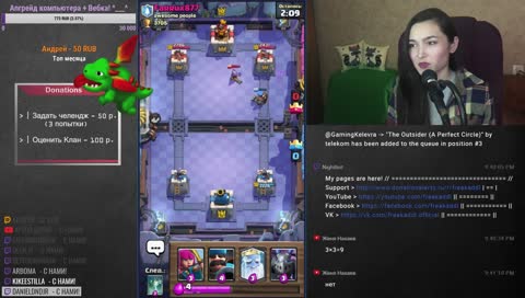 Clash Royale | Роялька, чатик, Элечка.