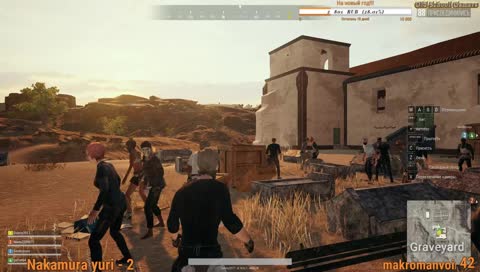 👉Рады всем заходите👈 👉Playerunknown's Battlegrounds👈
