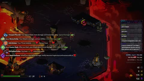 [#2] - Дядя Аид, а принц погулять выйдет? А Цербера скиньте!