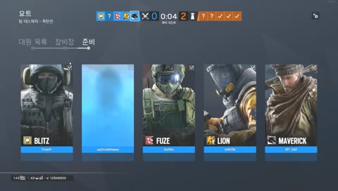 ValS's R6S 하는 방송