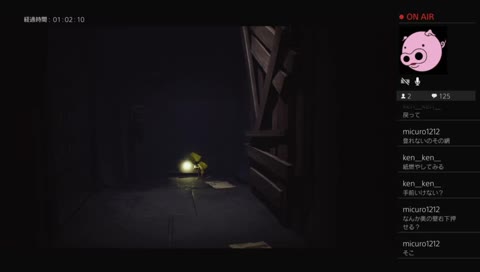 ややだよ。リトルナイトメア初見