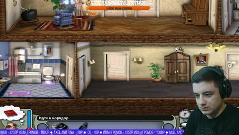 КАК ДОСТАТЬ СОСЕДА! СТРИМ ВЕЧЕРНИЙ!