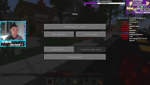 🔴 [89MINE.RU] 🔴 - !server 🔥СДЕЛАЛ ТАТУ 89SQUAD🔥