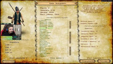 [UA] Олександр Миколайович - українською !donatua