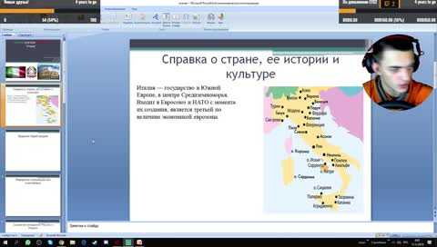 Делаем курсач [RUS]