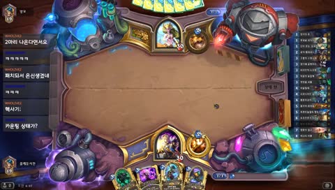 시작부터 랜덤! 위즐뱅님 믿습니다!!!!!