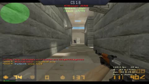 Нубские ручки делают фраги [CS 1.6] #НЕЗАДРОТ