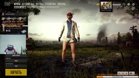 Валеру с праздником. Амелия самая лучшая девушка на всём белом свете.)