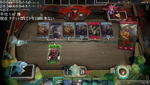 チケットなくなったドラフト。