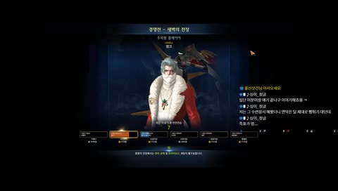 로스트아크 호크아이 pvp 상대방피말리기