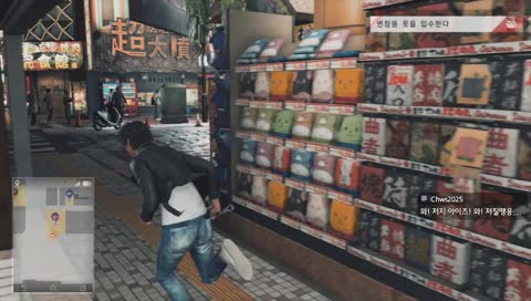 [도땡] 저지아이즈! 과연 나에게 재미있을까? 'ㅅ')/