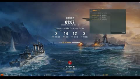 Wows zds_blade_r