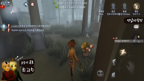 감시자 6티어! 행복회로 텐션 터지는 생존자 랭킹겜 [제5인격]