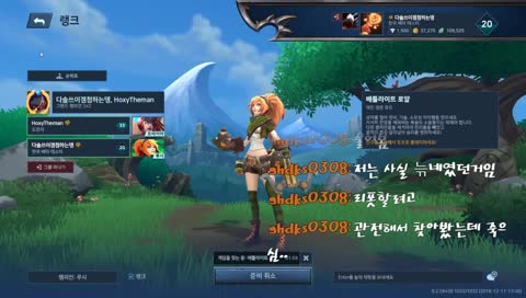 배라로얄 그랜드챔피언 6시 겜믈리에 대기