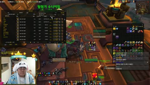 이장 I 우왓!
